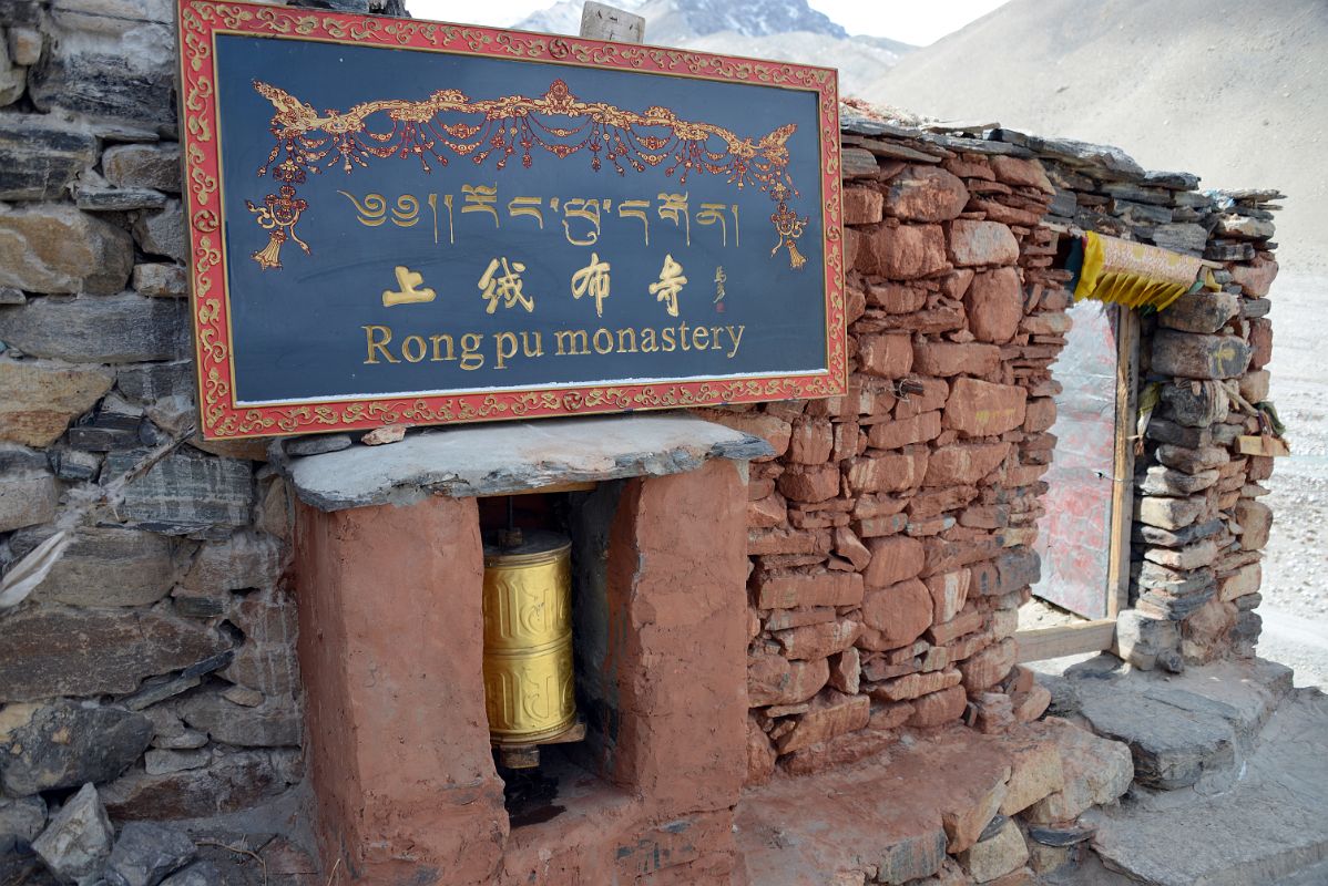 08 Entrance Sign To The Main Hall At Rong Pu Monastery Between Rongbuk And Mount Everest North Face Base Camp In Tibet